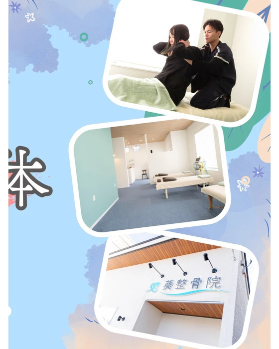 画像244