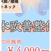 画像246
