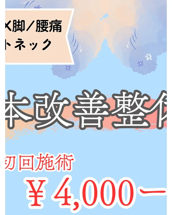 画像246