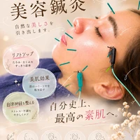 画像300