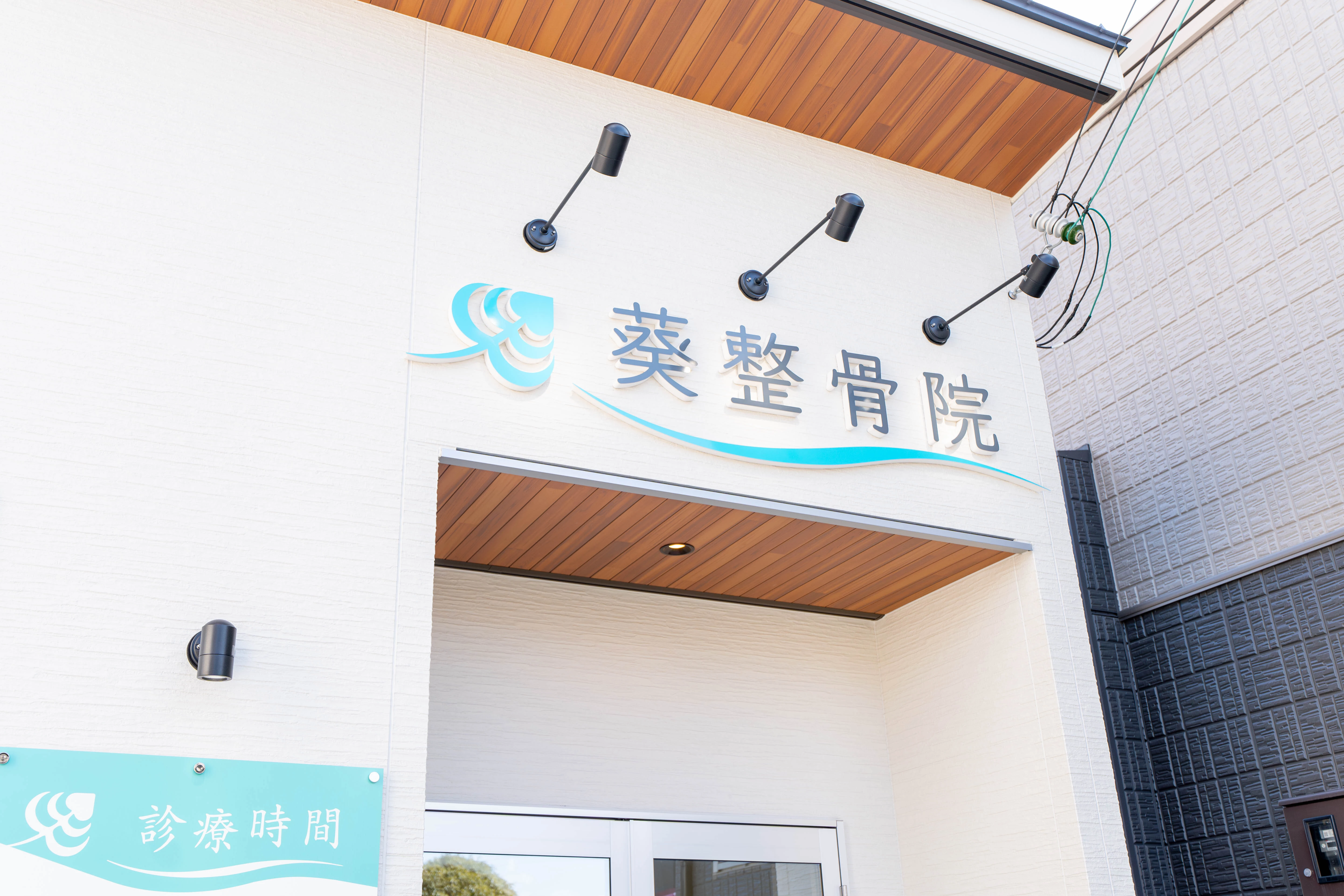 建築事務所8