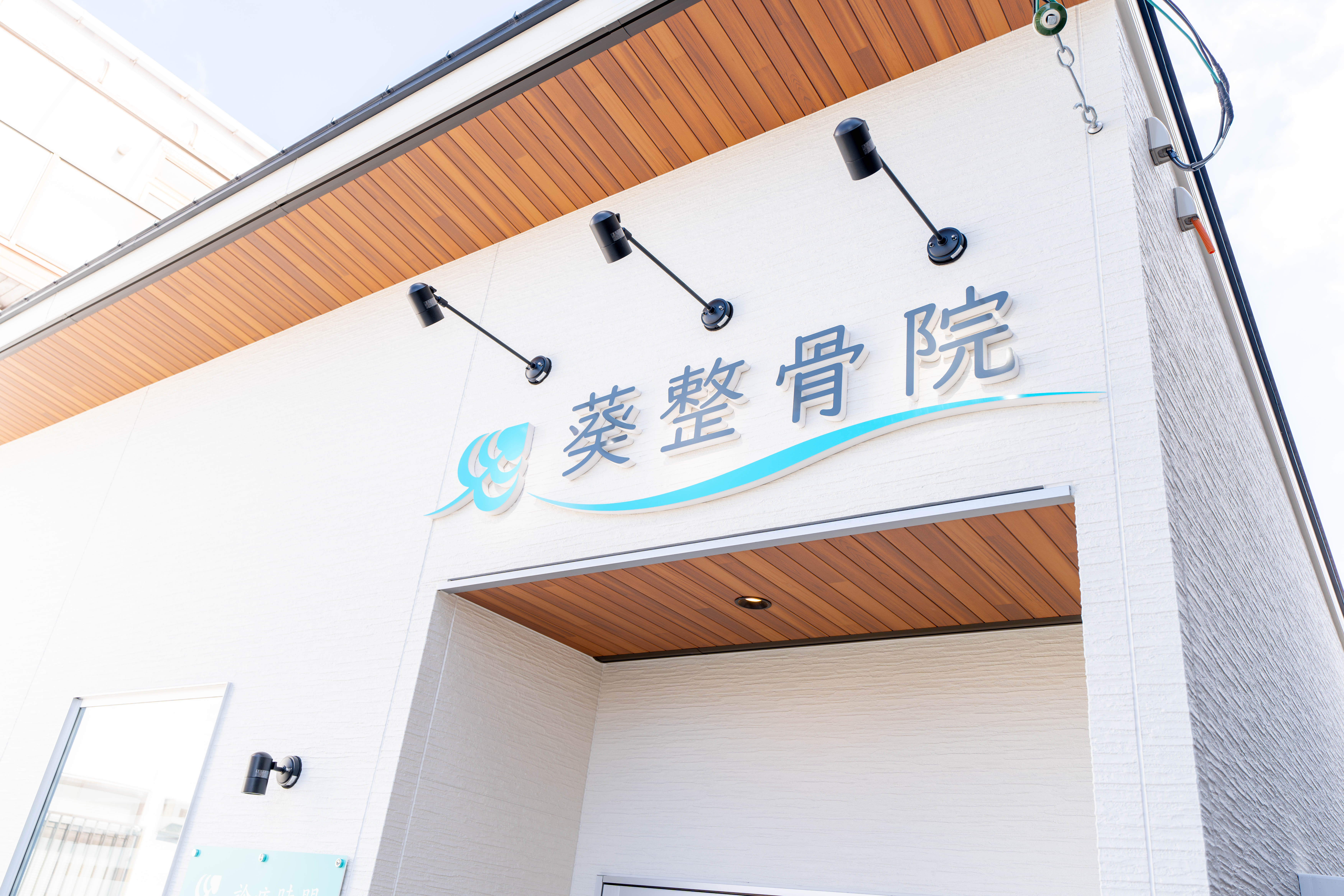 お気軽にお問い合わせを！